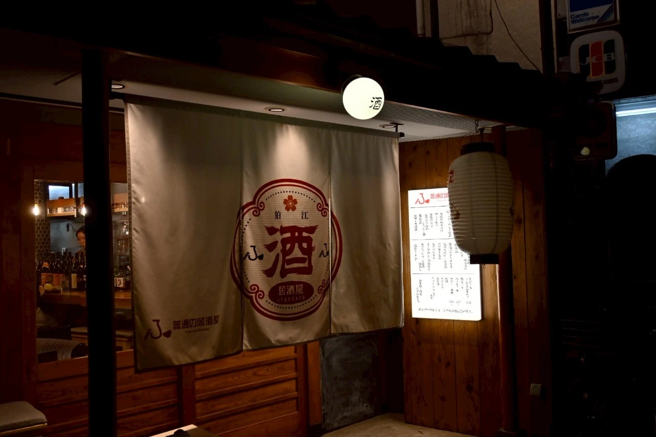 春の夜の夢のごとし 1