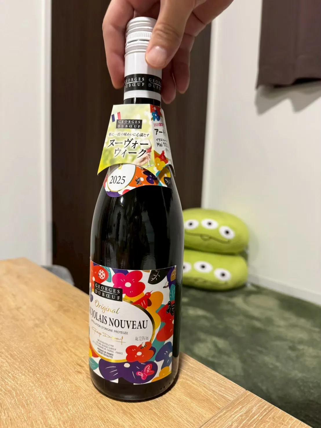 ボジョレーヌーボー 1