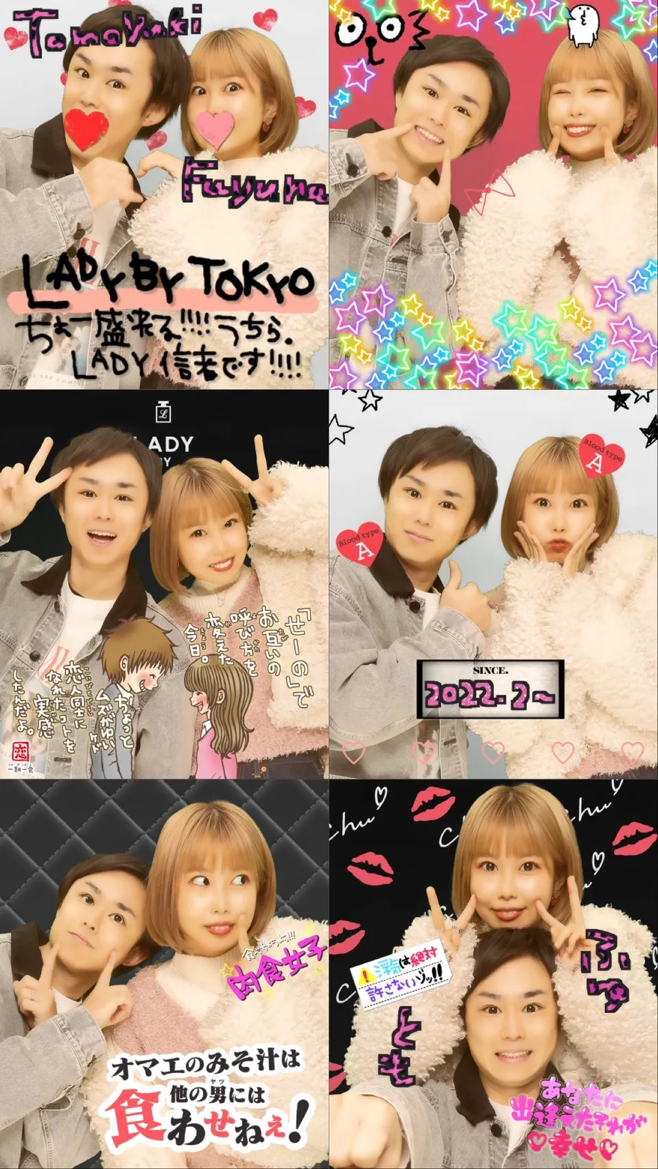 アラサーの平成プリ 1